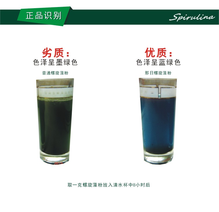 正品识别.jpg